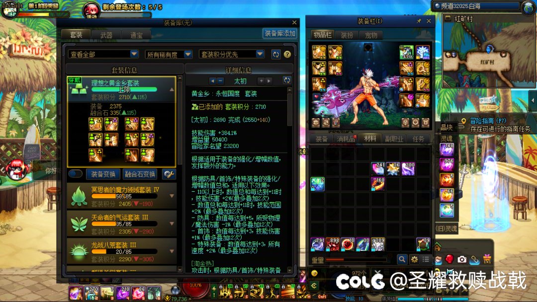 谁说的满勤号平均9-10星辉的？3