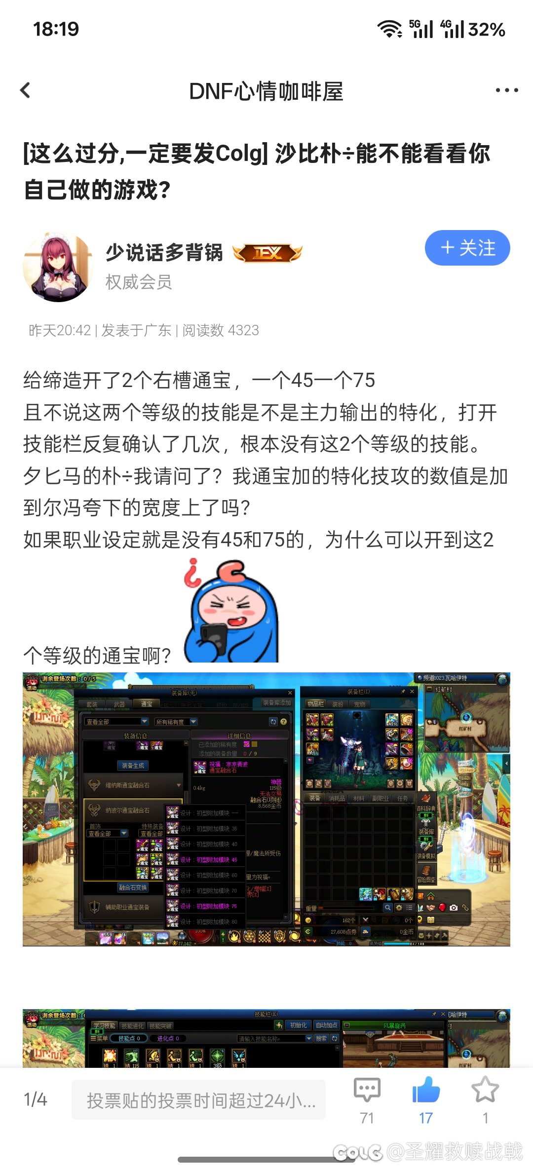 世界果然是一个巨大的草台班子1