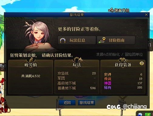 深渊有时候不是刷的多就出的多1