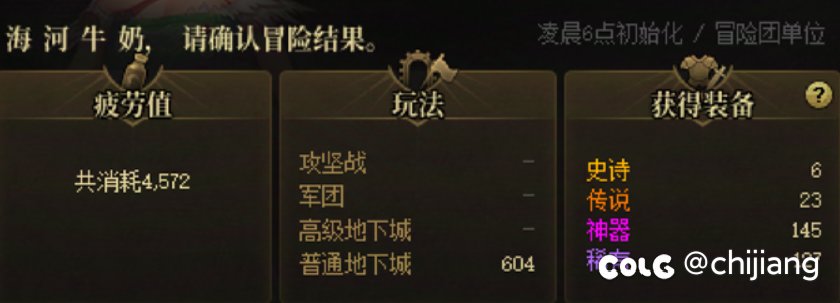 我们深渊真是太欧了1