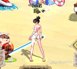 哎呀呀，没忍住。1