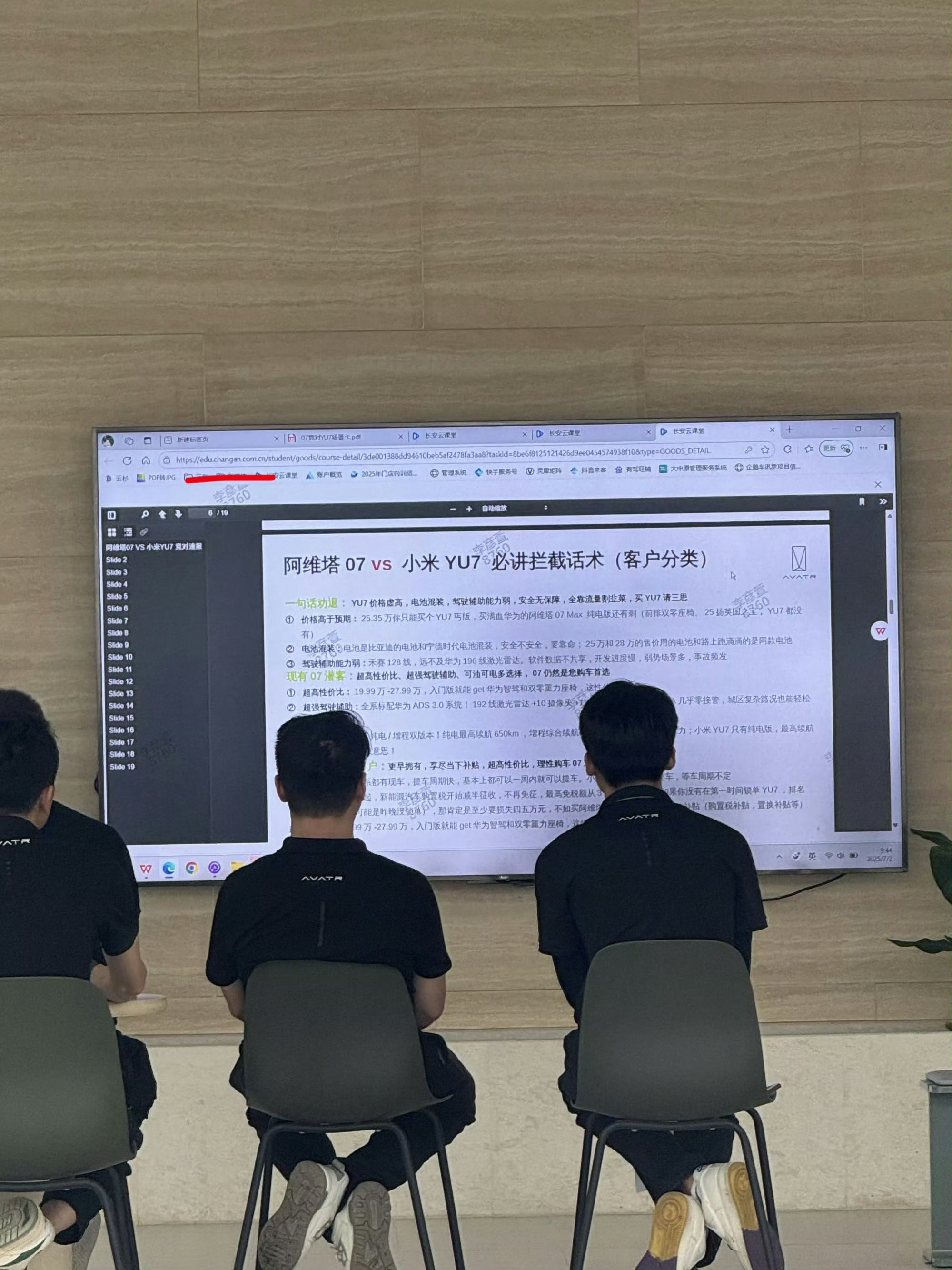朴实无华的商战1
