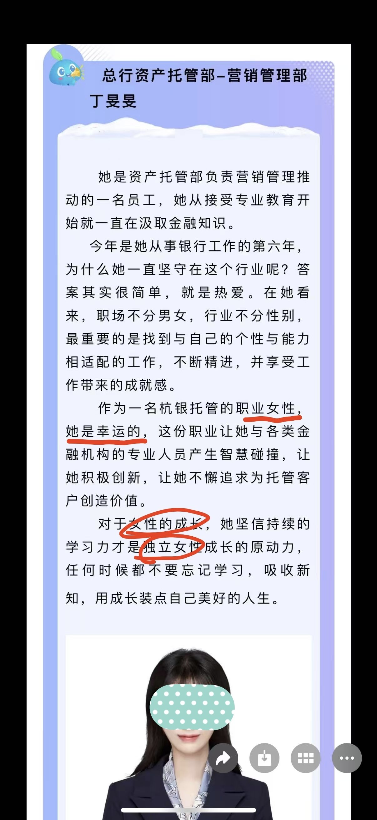 小仙女知行不合一啊2