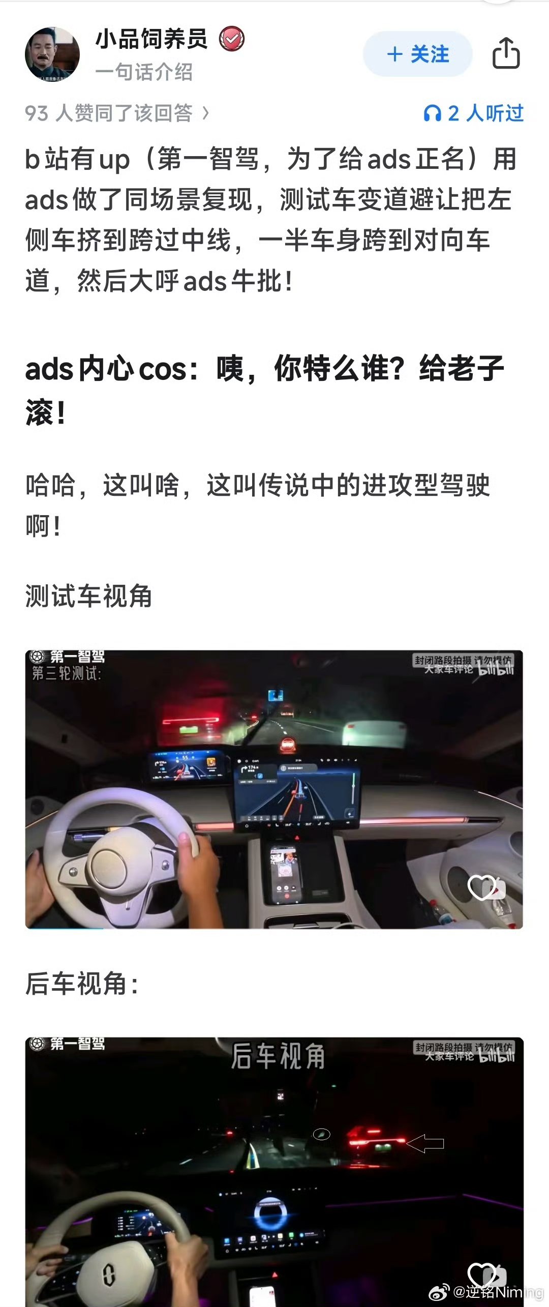 打起来了打起来了1