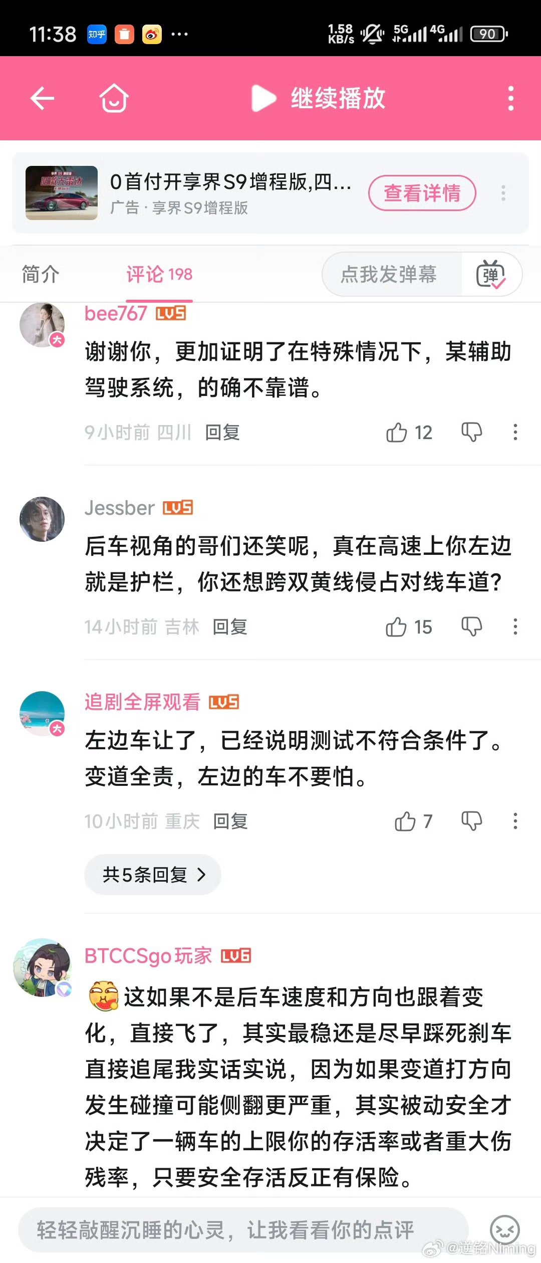 打起来了打起来了2