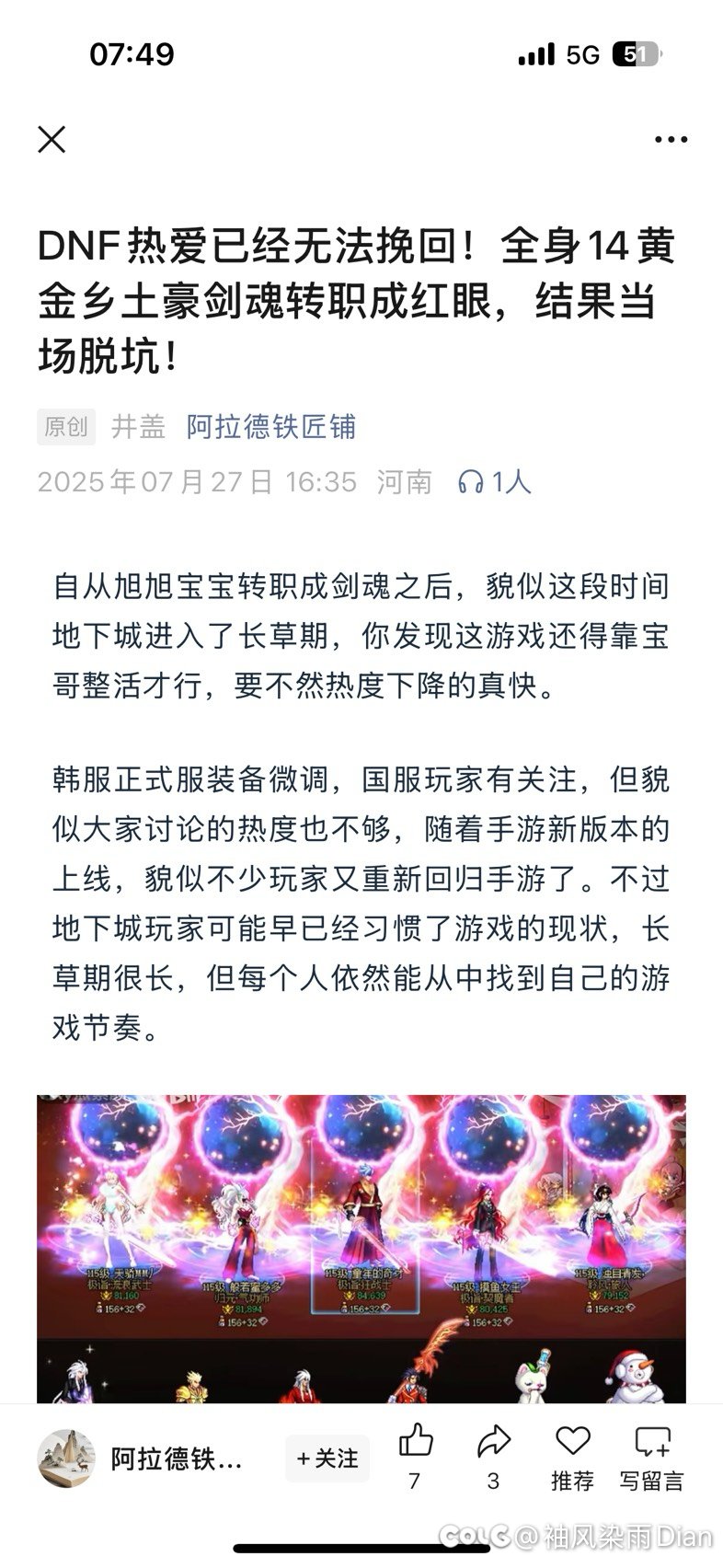 真是笑死，这都能舔他宝哥一口2