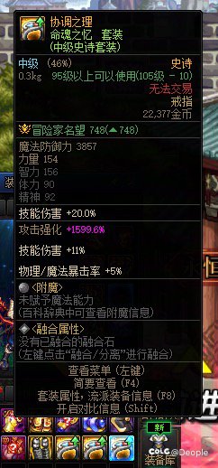 升级路上连出三个3