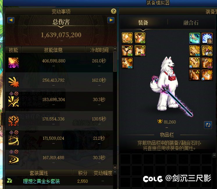 8.1了只有一个太初星辉2