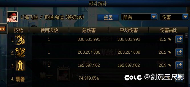 在c站偷学的这个鬼泣特化45真有点意思吧2