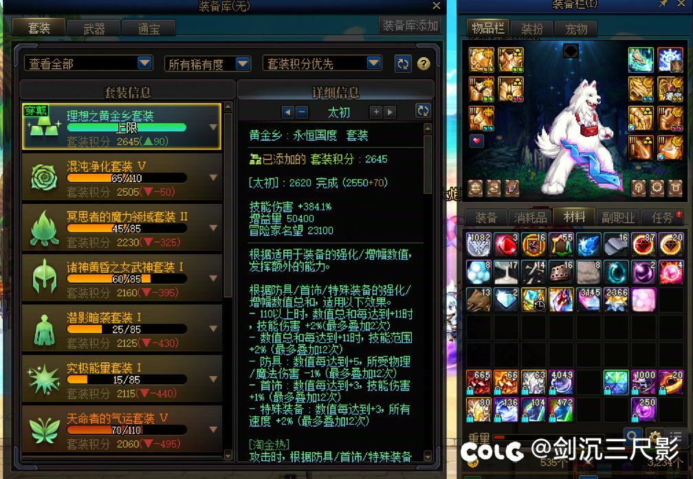 我这剑魂是不是进了什么BUG黑洞1