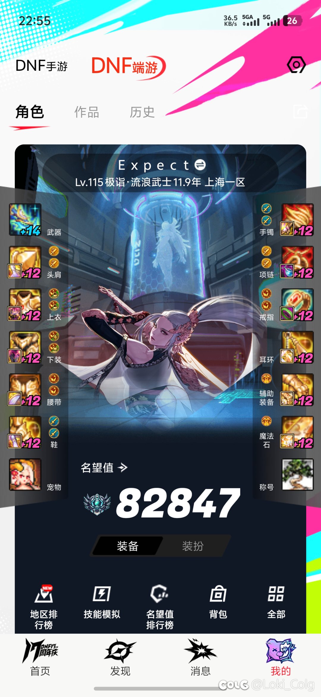 纠结了2
