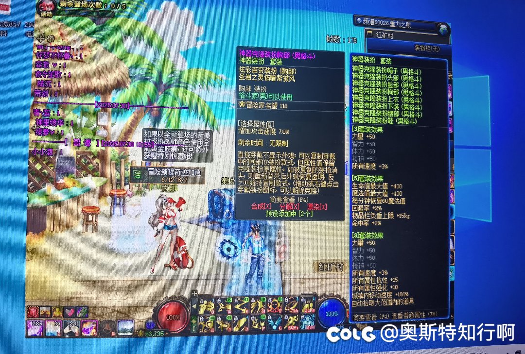 圣岩之灵佑暗紫披风是哪套礼包里的？太帅了但游戏不显示！2