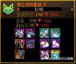 七月第一周进度存档2