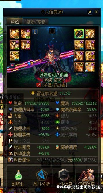 七月第三周进度存档1