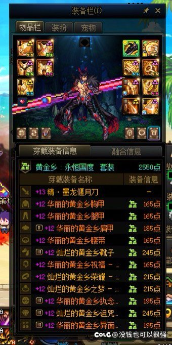 七月第三周进度存档2