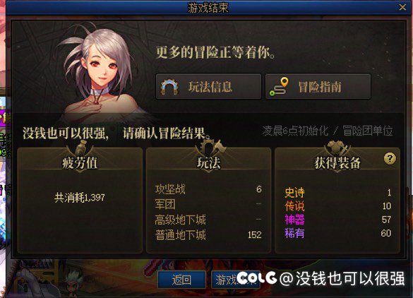 七月第四周进度存档1