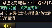 好消息能换罐子了，坏消息不如制式1