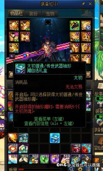 七月第四周进度存档2