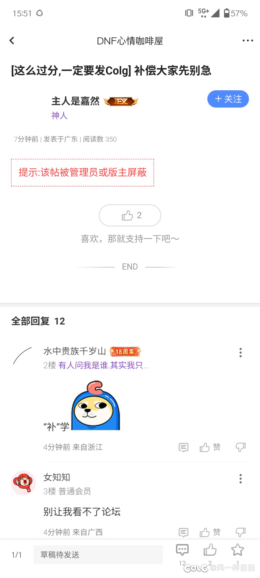 对不起我就是黄金乡魔怔人，我挂我自己1