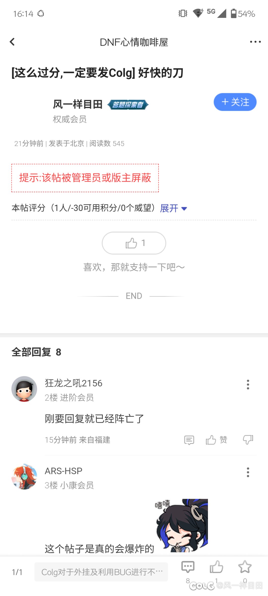 对不起我就是黄金乡魔怔人，我挂我自己2