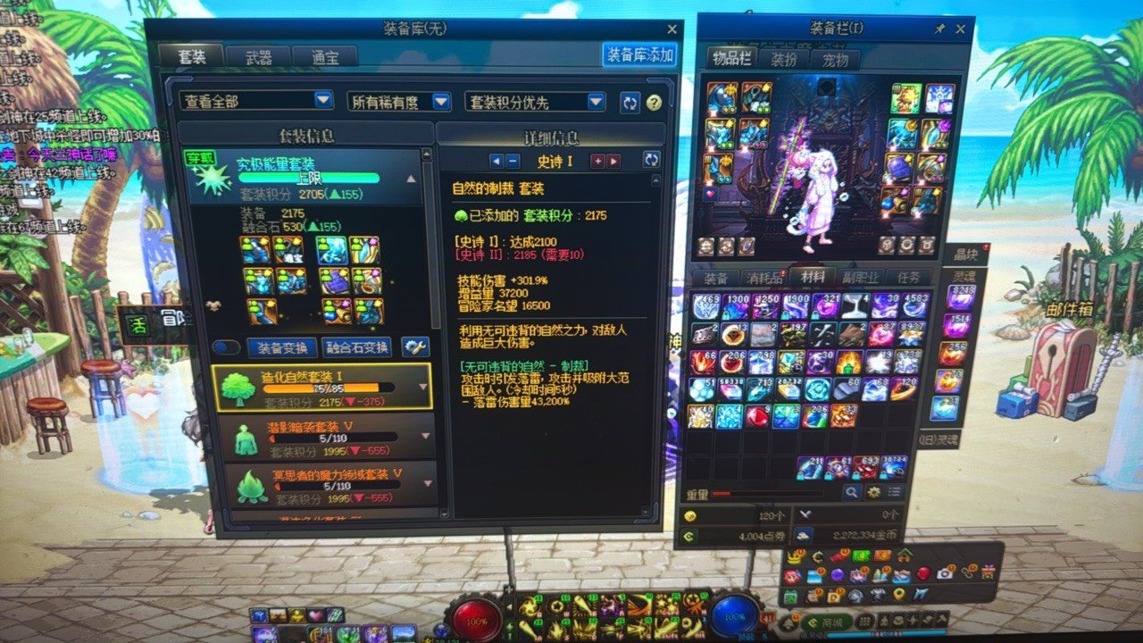 角色与角色亦有差距4