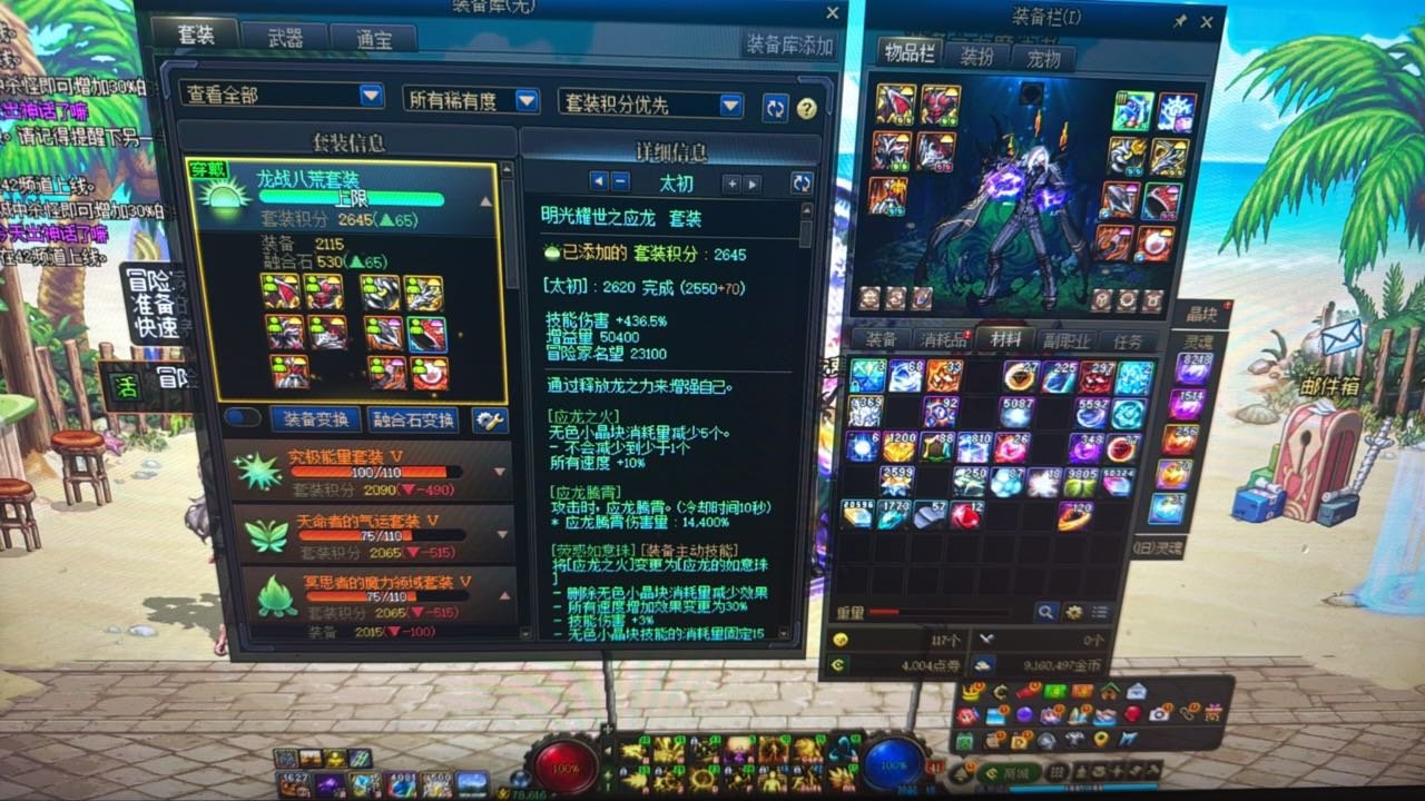 角色与角色亦有差距3