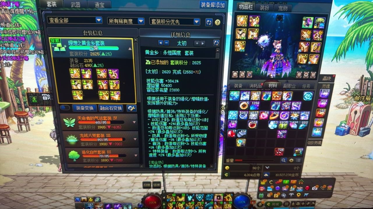 角色与角色亦有差距1