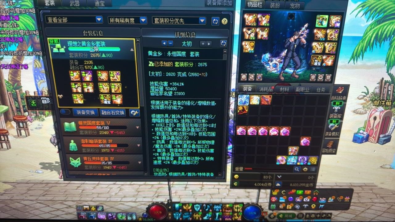 角色与角色亦有差距2