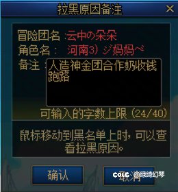 跨七人造神骗子避雷1