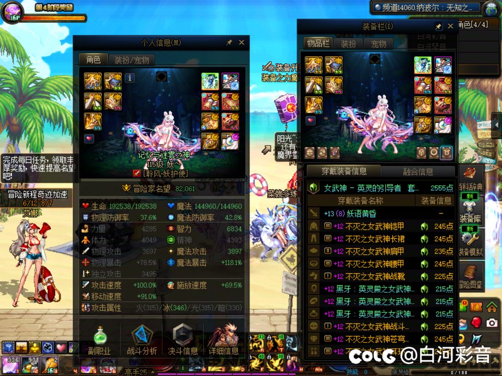 无双尊8.2咯1