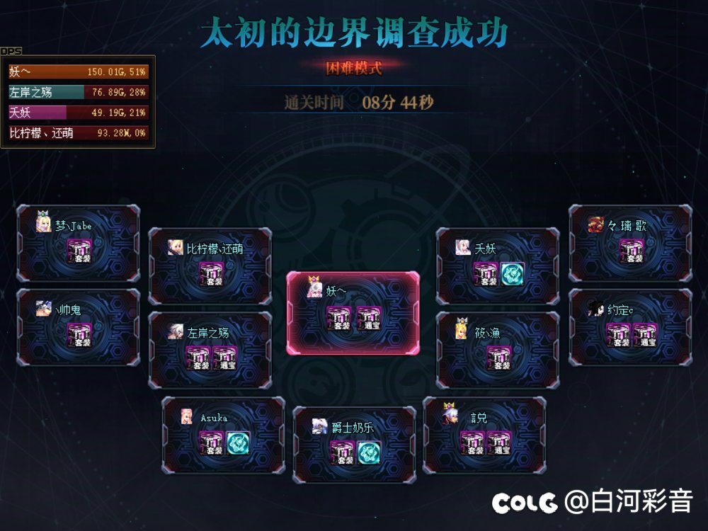 无双尊8.2咯3