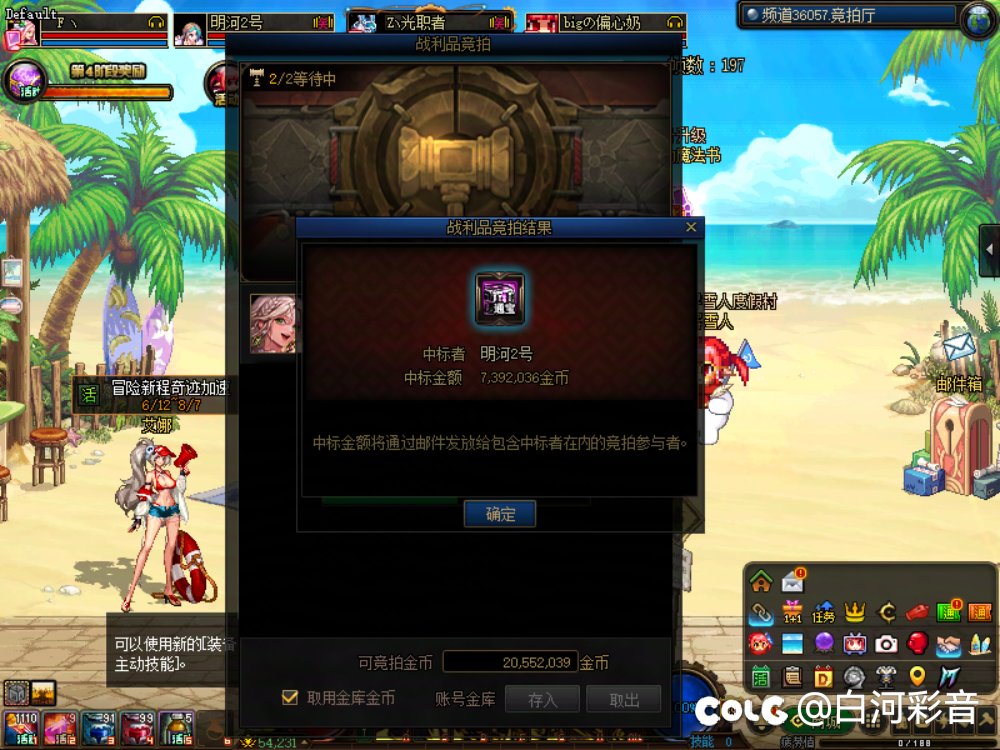 无双尊8.2咯4