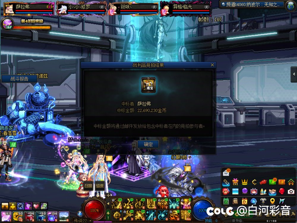 无双尊8.2咯5