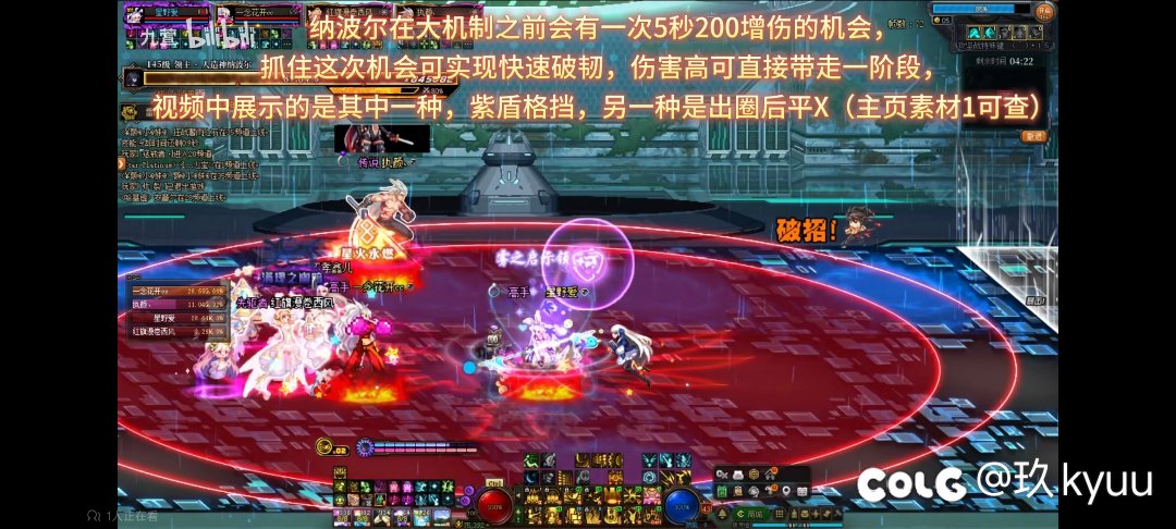 人造神困难机制求教2
