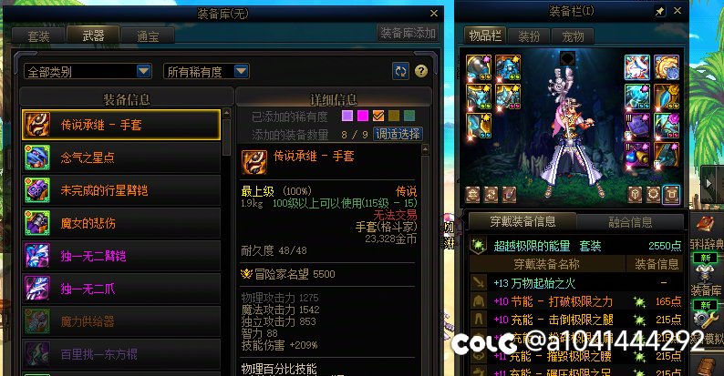 雾神武器最保值的的一集1