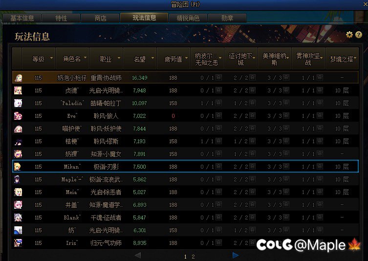 这是一条脱坑帖1