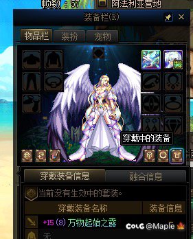 这是一条脱坑帖2