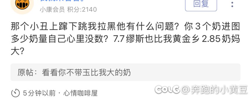 结束对线没意思嘴太硬（15玉加2000站街哦）2