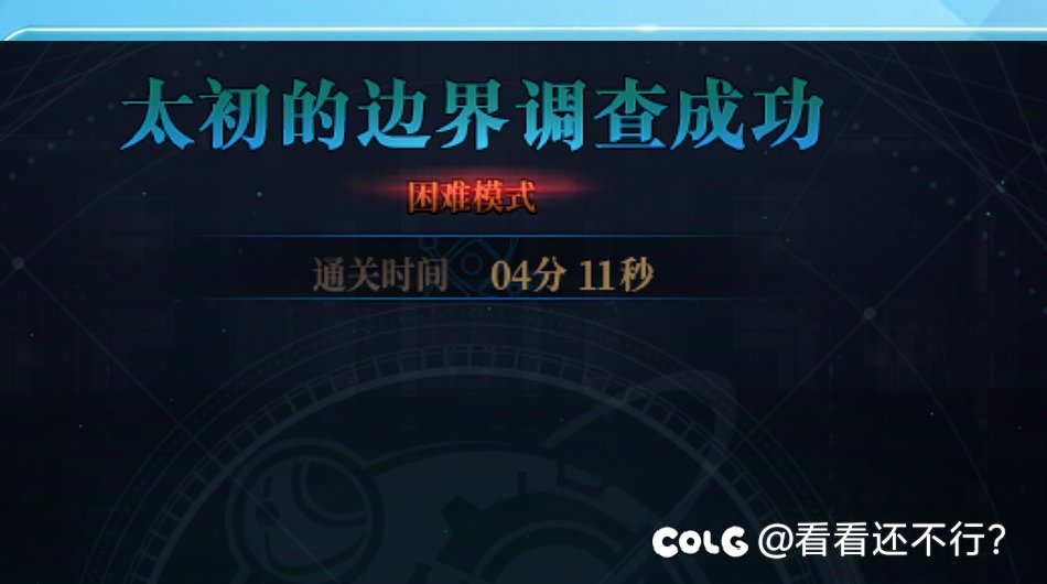 跨3B小团体招小伙伴2