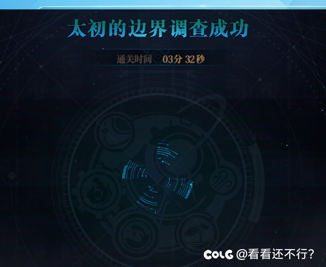 跨3B小团体招小伙伴3