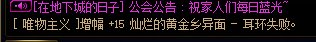 杀了五个小号  感觉有点神清气爽1