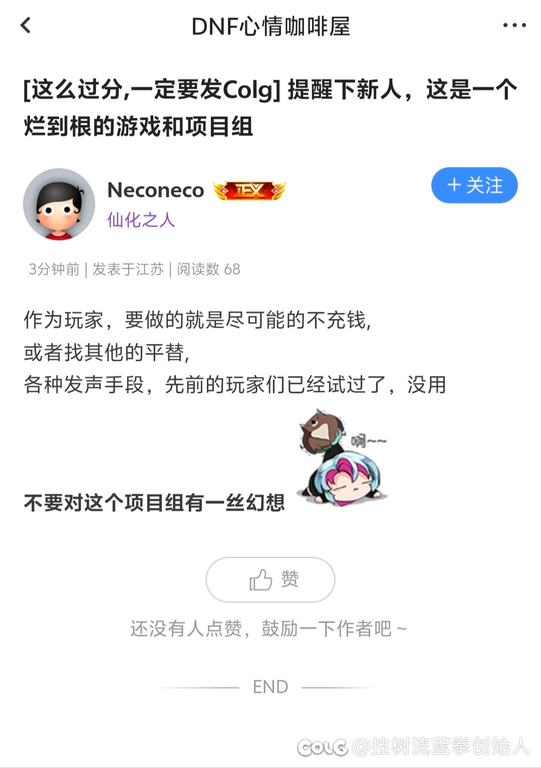 回坑没多久看到的一个老哥发的，从此之后就一直用来当手机壁纸1