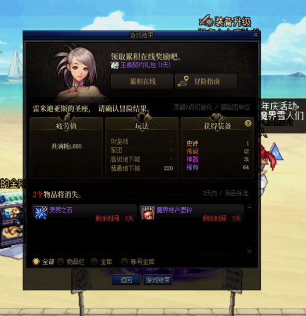 深渊版本真是太有惊喜感辣！2