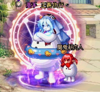 哈哈  终于拿到拳击手魔界人宠物了🥊1