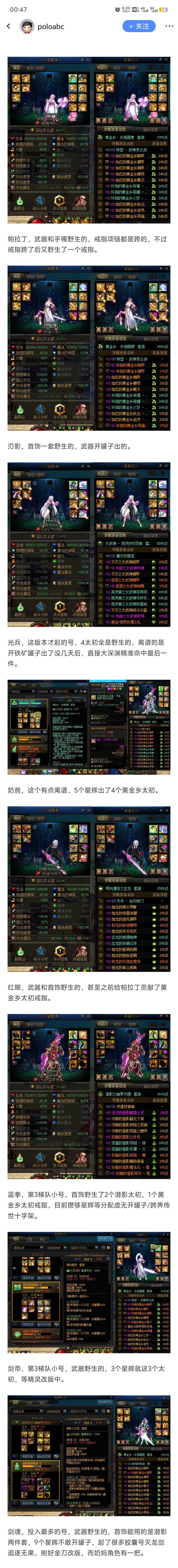 不适，鸽们？这是人啊？1