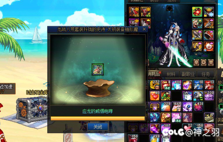 第一次打三号矿1