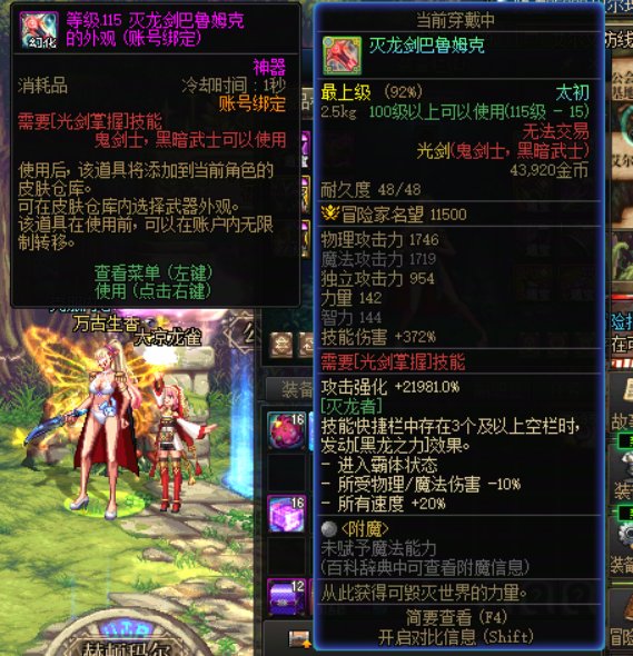 出晚了，金刀加强前出就好了1