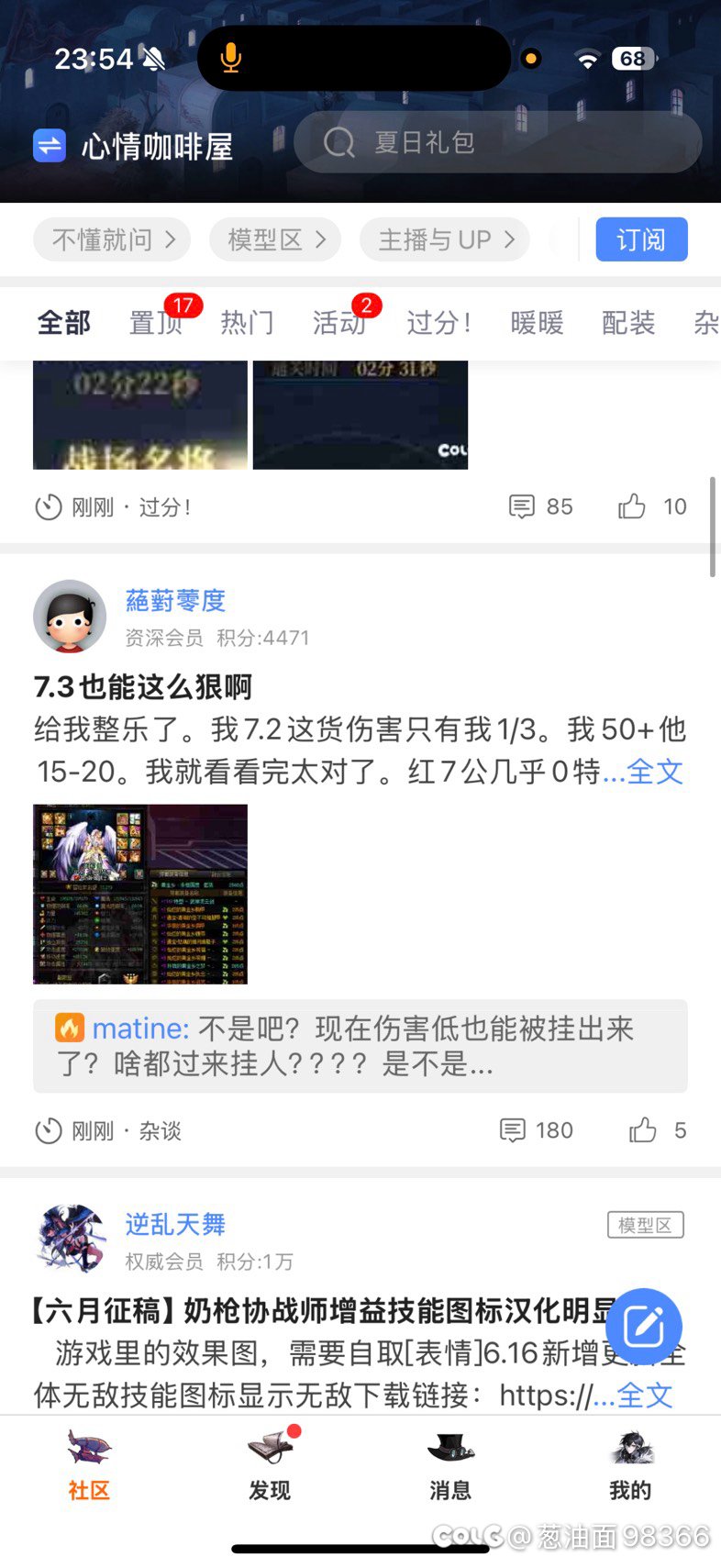 这种评论竟然那么多点赞？？？1