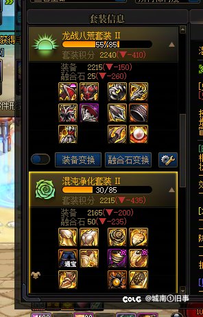 真不知道该说黑还是欧2