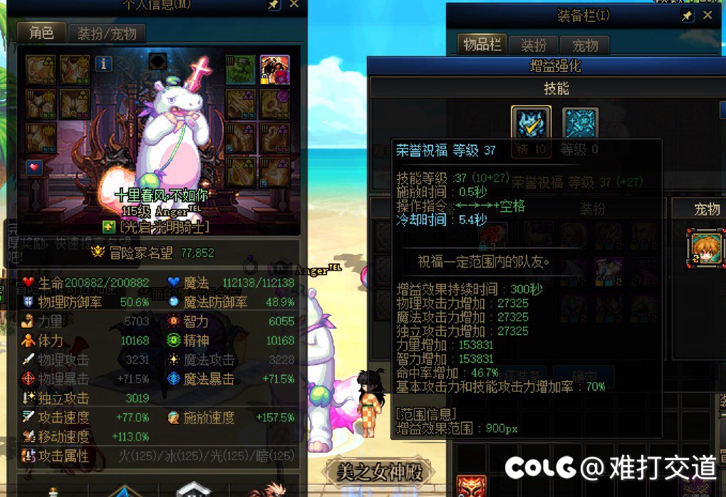 双开打个维纳斯，奶一开始切错了点导致另个奶误会进组，发生了无语的事情1